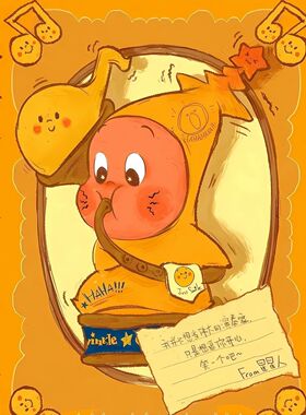 星星人Twinkle卡通可爱海报  儿童房装饰画 房间客厅墙贴自粘贴纸