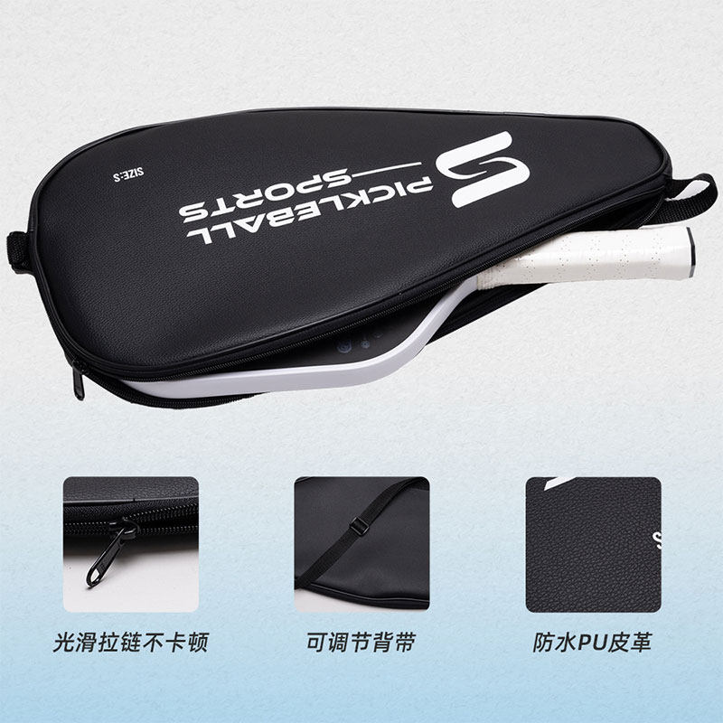 匹克球拍包收纳大容量多功能便携手提pickleball拍袋皮克拍专用包,淘宝优惠券,粉丝福利购,淘宝优惠卷