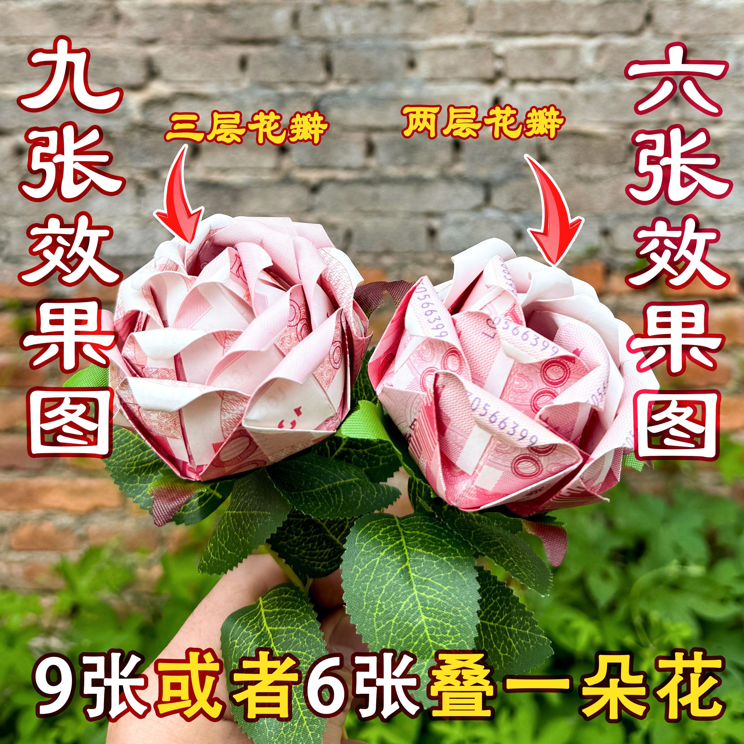三八妇女节礼物生日手工diy材料郁金香玻璃罩有钱花手折花玫瑰