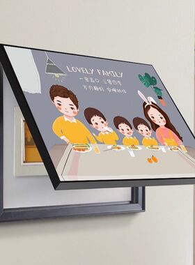新疆包邮电表箱装饰画幸福一家人餐厅客厅现代简约电闸盒多媒体画