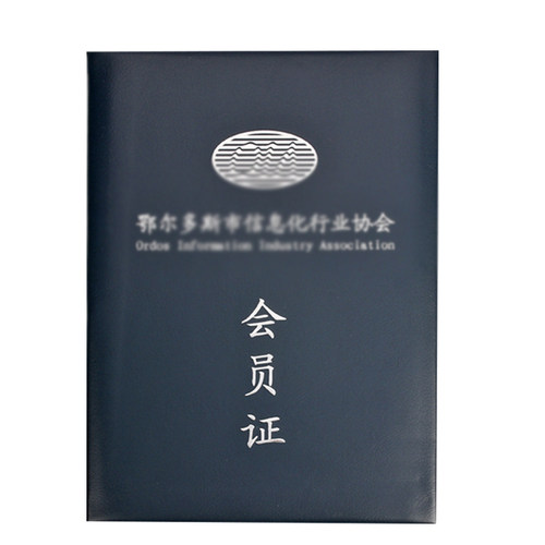 会员证书义工证美术摄影协会结业证书股权证书合作社员证书法定做 - 图3