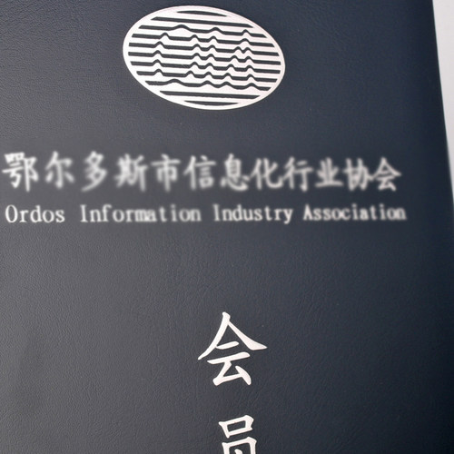 会员证书义工证美术摄影协会结业证书股权证书合作社员证书法定做 - 图0
