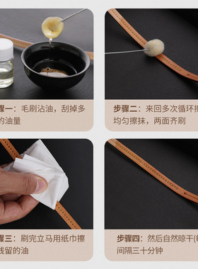 植鞣革皮保养变色油蜜蜡老
