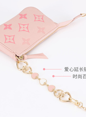 适用于lv粉色麻将包穿皮链