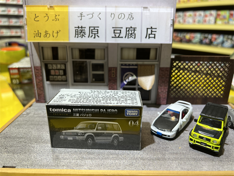 TOMY多美卡三菱日产天际线仿真合金汽车模型黑红盒1-20号男孩玩具 - 图1