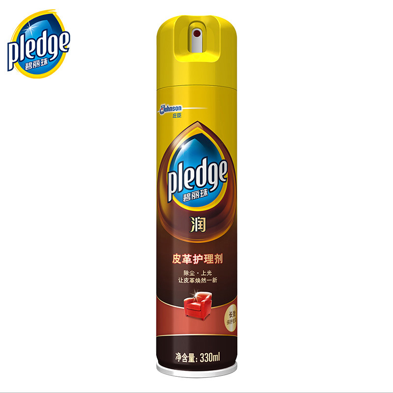 碧丽珠皮革护理剂330ml保养油皮衣皮具清洁剂真皮沙发保养清洗剂,淘宝优惠券,粉丝福利购,淘宝优惠卷