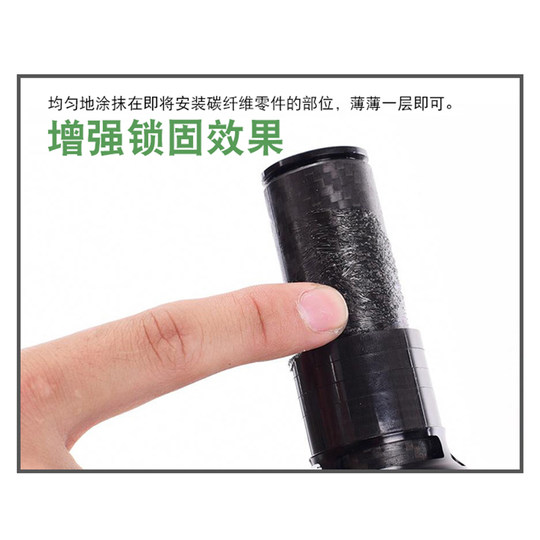 Agente antideslizante de fibra de carbono para bicicleta de montaña y carretera, tubo del asiento del manillar, marco del tubo del asiento, agente antideslizante