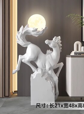 创意大型落地摆件客厅沙发旁边马到成功夜灯装饰玄关酒店轻奢礼物