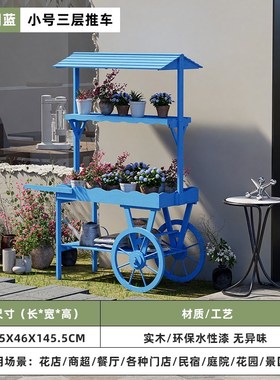 室内花架装饰摆件实木推车置物架花店商场创意展示架子超市促销车