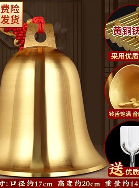 铜铃铛挂件黄铜铃铛响声大小号家居摆饰门对门口金属风铃挂饰礼品