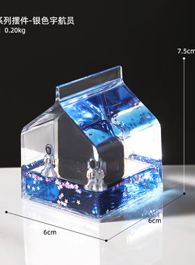 游轮流体漂流瓶邮轮不会翻的船办公室电脑桌面摆件汽车泰坦尼克号
