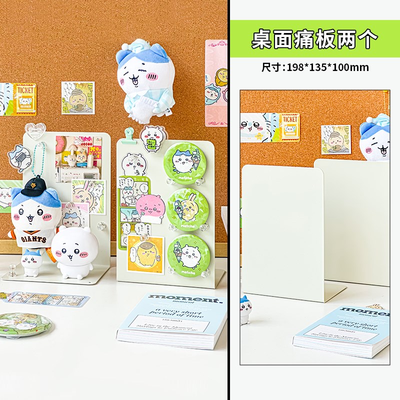 迷你痛板好物谷子展示架桌面痛墙成品磁吸展示架收纳盒置物书立吧 - 图0