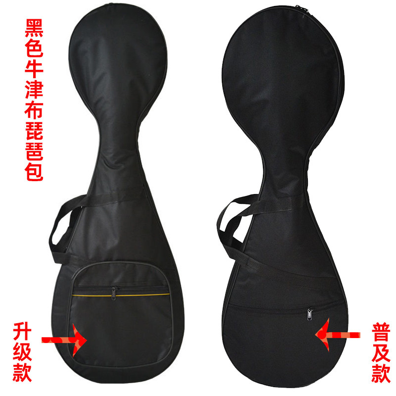 琵琶包牛津布琵琶包成人儿童琵琶包琴袋双肩包可提琵琶乐器包专用,淘宝优惠券,粉丝福利购,淘宝优惠卷