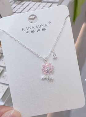 卡娜米娜小红书同款幸运花朵超仙流苏桃花项链高级感锁骨链项链