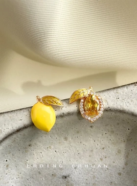 夏日柠檬~小众设计师925银针微镶锆石手工滴釉不对称水果耳钉耳饰