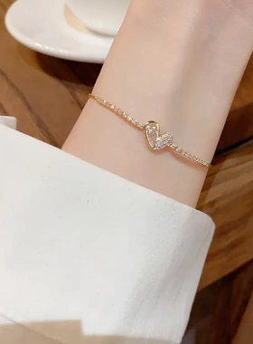 轻奢时尚甜美微镶爱心手链 高级感小众设计感气质手饰品