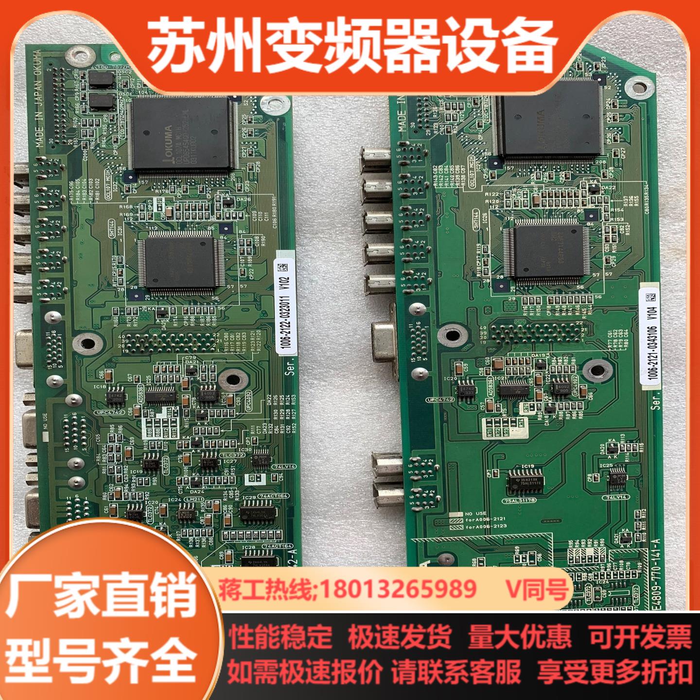 E4809-770-142-A - 图0