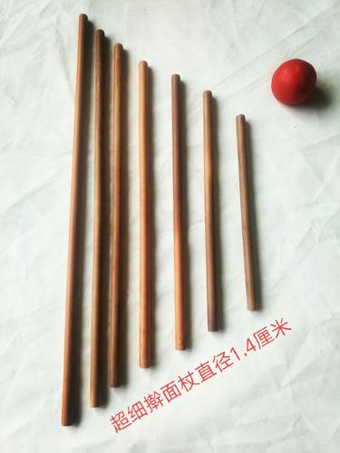 超细实木枣木擀面杖大小号擀面棒压面棍蛋糕卷棍直径1.4厘米 - 图3
