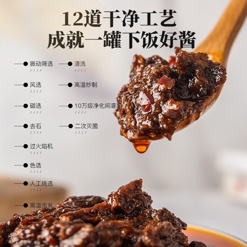 鸿兴源香辣香菇酱拌饭酱瓶拌面酱260g*4瓶装下饭菜不辣大块香菇酱,淘宝优惠券,粉丝福利购,淘宝优惠卷