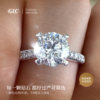 Artificially cultivated diamond ring one carat 18K gold cultivated diamond ring Kajia four-prong wedding diamond ring PT950 platinum
