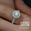 PT950 platinum diamond ring women's icon circumference 1 carat diamond ring fashionable simple artificially cultivated diamond