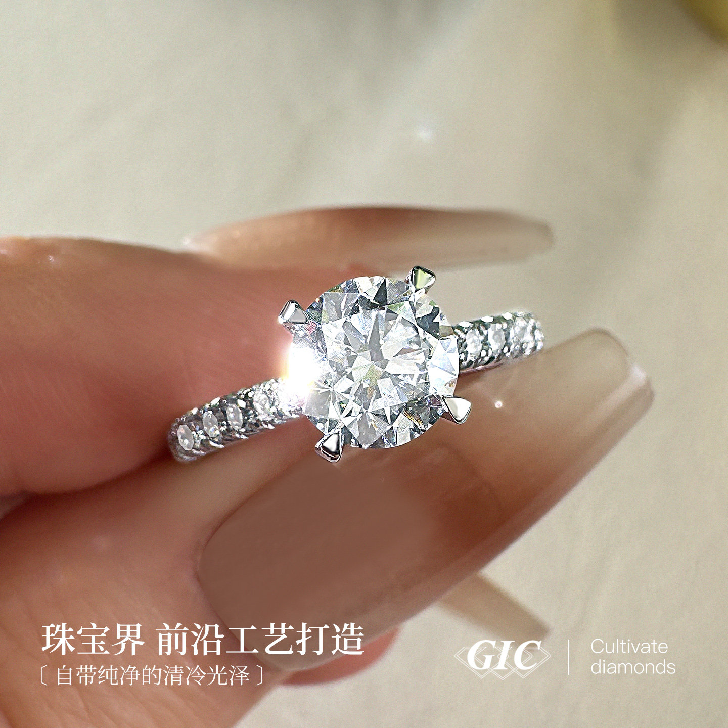 Artificially cultivated diamond ring one carat 18K gold cultivated diamond ring Kajia four-prong wedding diamond ring PT950 platinum