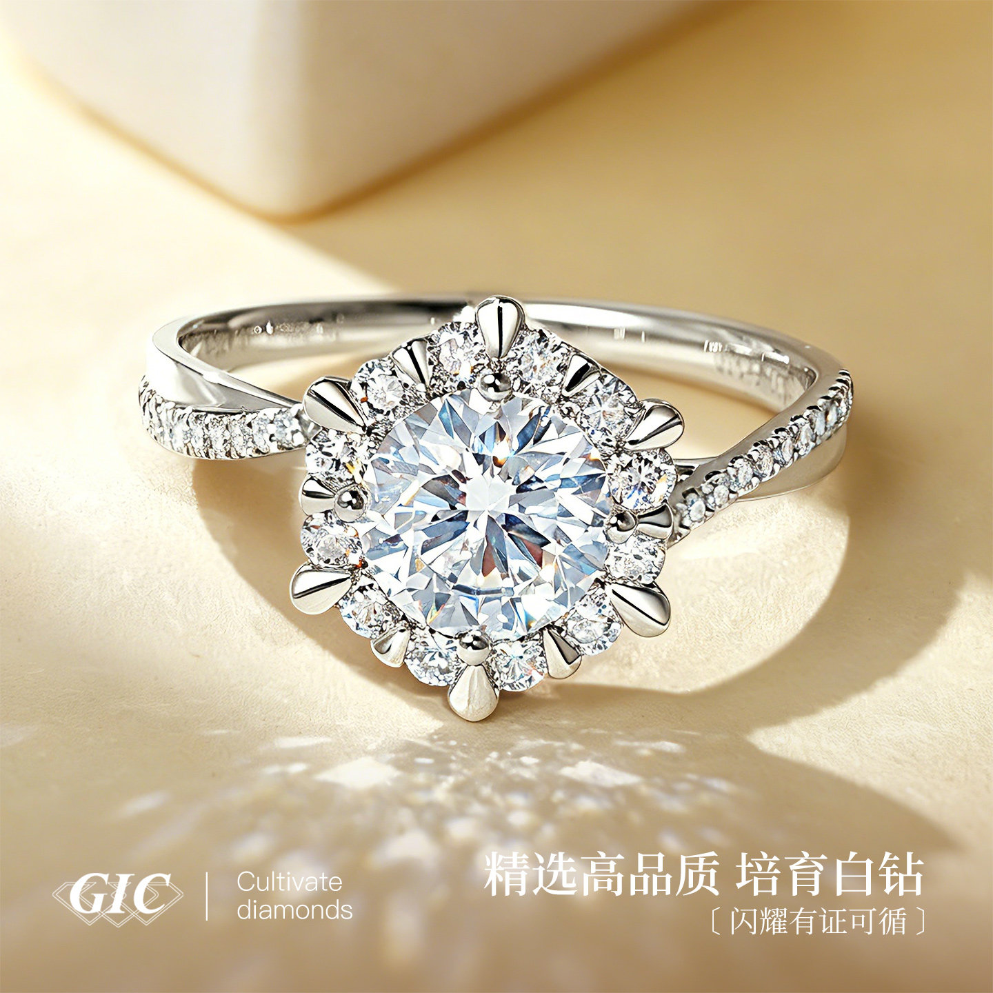 Artificially cultivated diamond ring One carat artificial diamond Ionia six-claw cultivated diamond ring platinum
