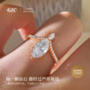 Marquise diamond ring for women 18k rose gold artificially cultivated diamond ring light luxury luxury large carat diamond ring