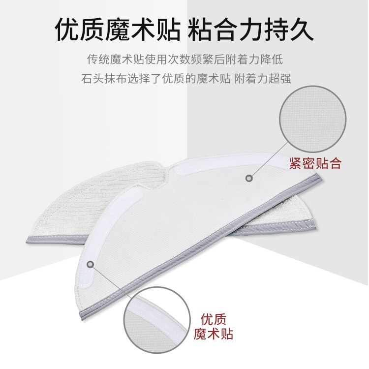 适配小米扫地机器人抹布石头扫地机S50 T6 T7一次性抹布擦地拖布,淘宝优惠券,粉丝福利购,淘宝优惠卷
