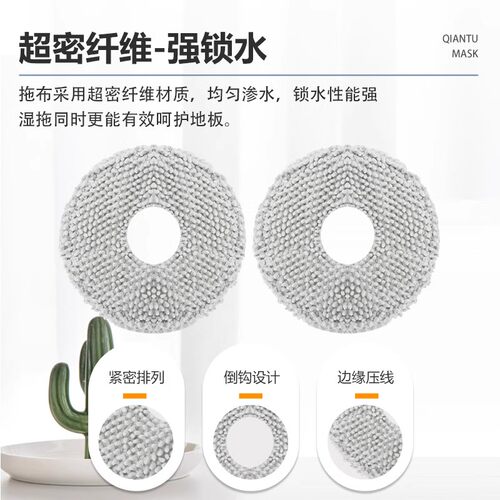 适配小米米家全能扫地机器人2配件B101CN/1S边主刷滤网抹布集尘袋 - 图2