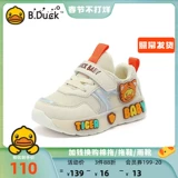 B.Duck B.Duck, кроссовки для мальчиков, детская повседневная обувь, модель весна/осень 2022 года, новая коллекция