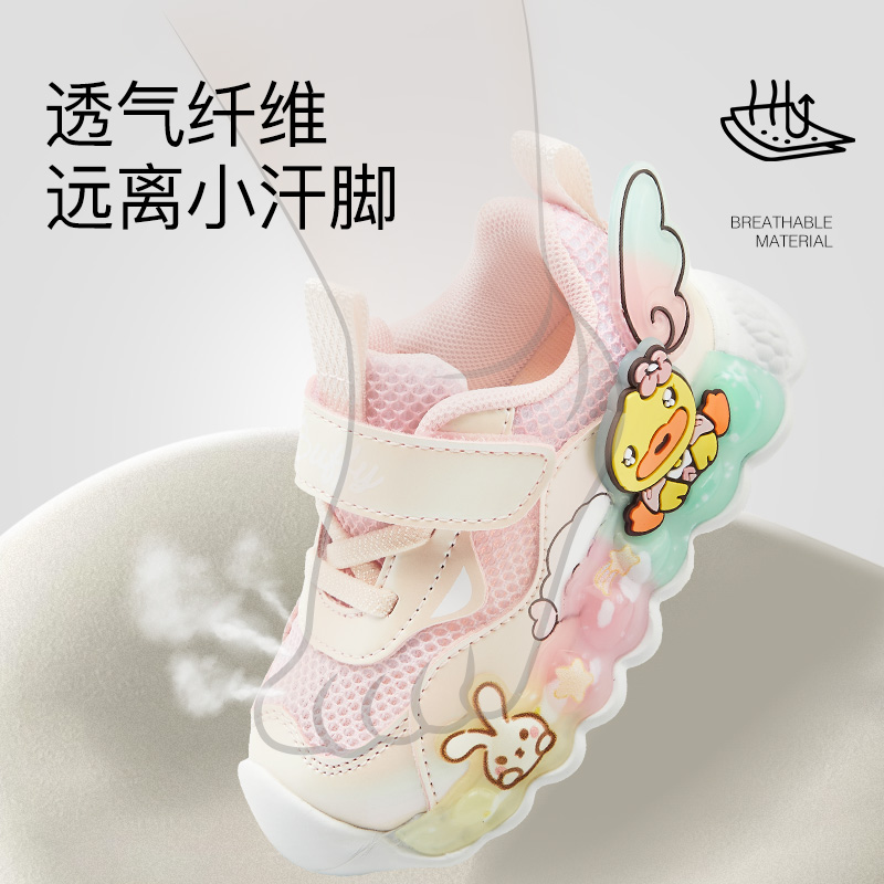 小黄鸭童鞋女童宝宝鞋子夏季款儿童学步鞋发光亮灯网面透气运动鞋