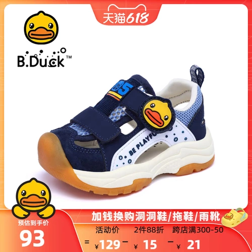 B.Duck, летние детские нескользящие босоножки для мальчиков, закрытый носок, лето 2023 года, мягкая подошва