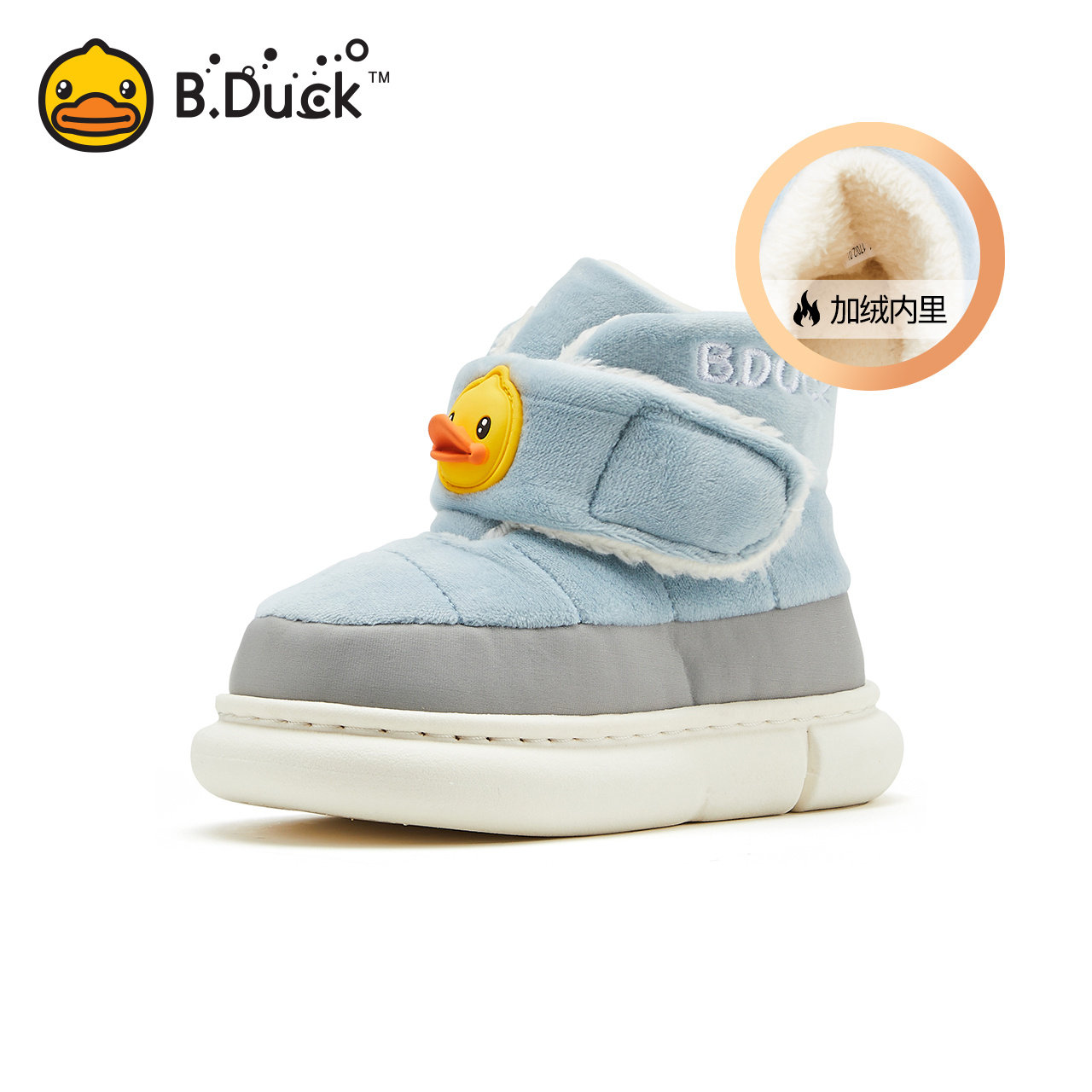 小黄鸭童鞋家居棉靴男童棉鞋冬季新款女童棉靴加绒加厚保暖儿童鞋,淘宝优惠券,粉丝福利购,淘宝优惠卷