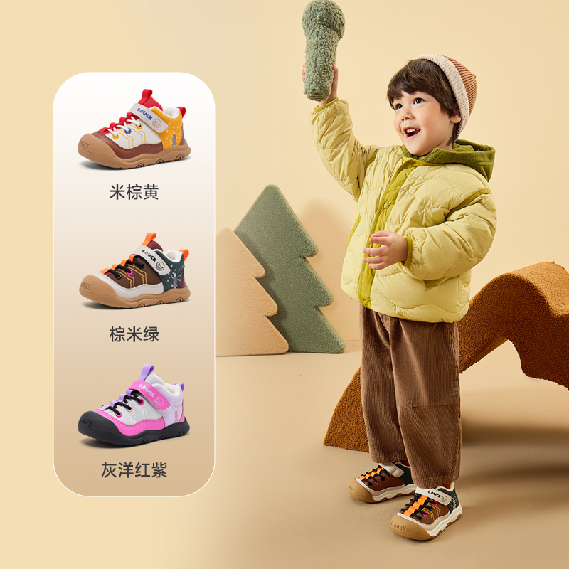 小黄鸭童鞋儿童运动鞋男童鞋子2025新款秋冬季跑步鞋加绒保暖鞋 - 图0