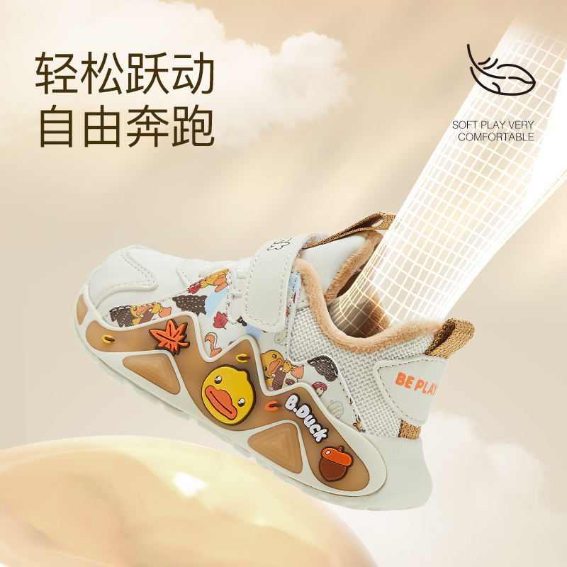 小黄鸭童鞋男童运动鞋秋冬季2024新款宝宝鞋子儿童加绒保暖二棉鞋