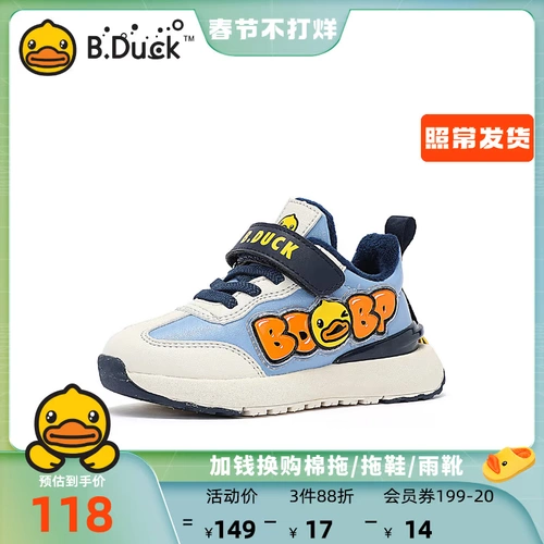 B.Duck, утепленные зимние детские кроссовки для мальчиков для школьников и студентов