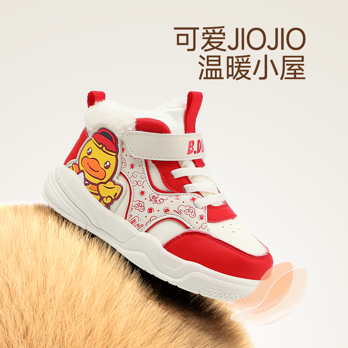 小黄鸭童鞋儿童棉鞋2024冬季新年款女童板鞋男童棉鞋加绒运动鞋