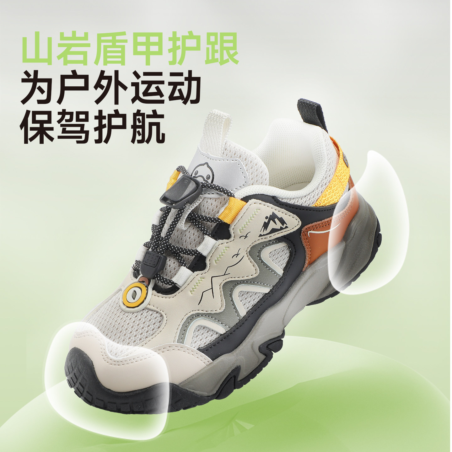Bduck小黄鸭童鞋儿童户外登山鞋2025新款男童运动鞋跑步鞋,淘宝优惠券,粉丝福利购,淘宝优惠卷