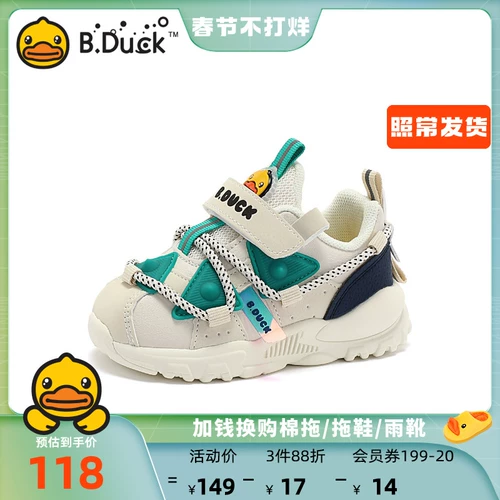 B.Duck, детские легкие повседневные кроссовки для мальчиков, модель весна/осень 2022 года