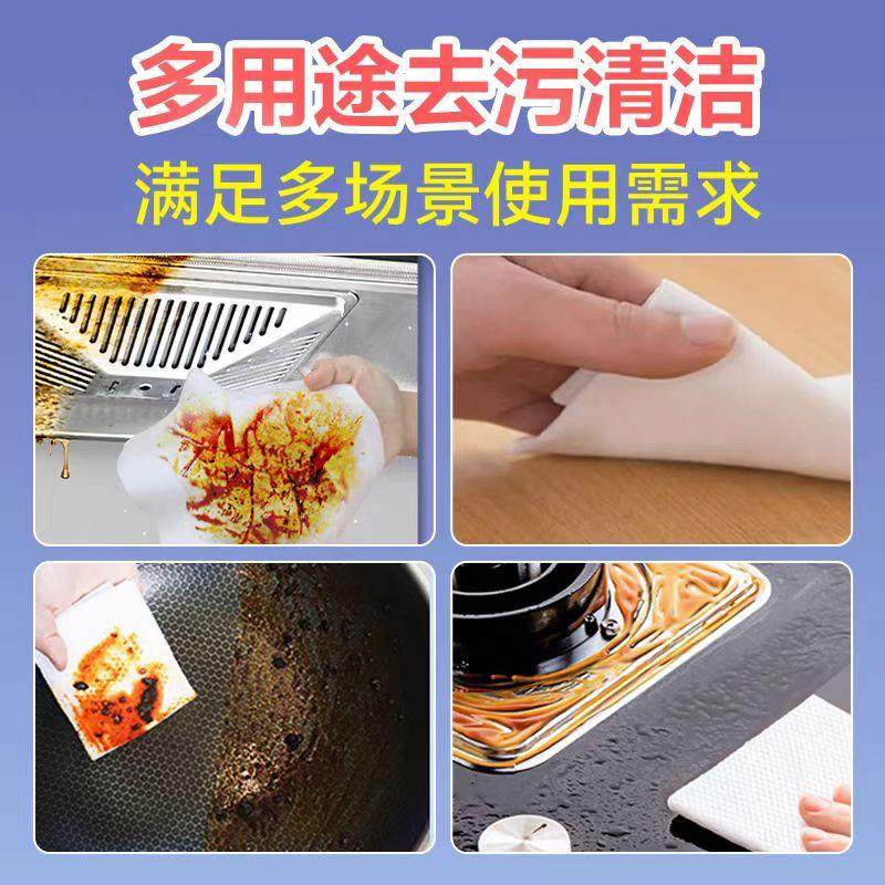 清花润厨房湿巾80抽加大加厚抽取式去油去污一次性厨房清洁神器,淘宝优惠券,粉丝福利购,淘宝优惠卷