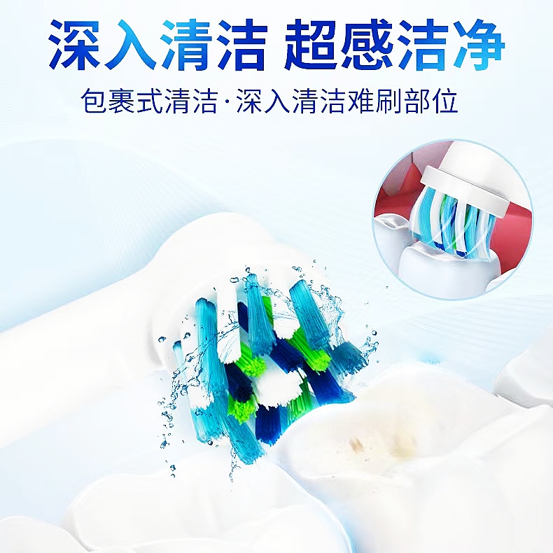 博朗Oralb欧乐B比电动牙刷头D100D12s 3709P2000P4000P600pro3756-图1