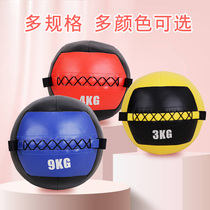 Drug Ball Fitness Wall Ball Negative Weight Eco-friendly Non-Elastic Solid Yoga Soft Wall Ball Fitness Equipment Gravity Ball Private Tutor