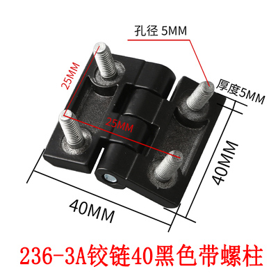 至强CL236-1-2-3A锌合金铰链带螺柱CL218重型合页工业配电箱CL226 - 图0