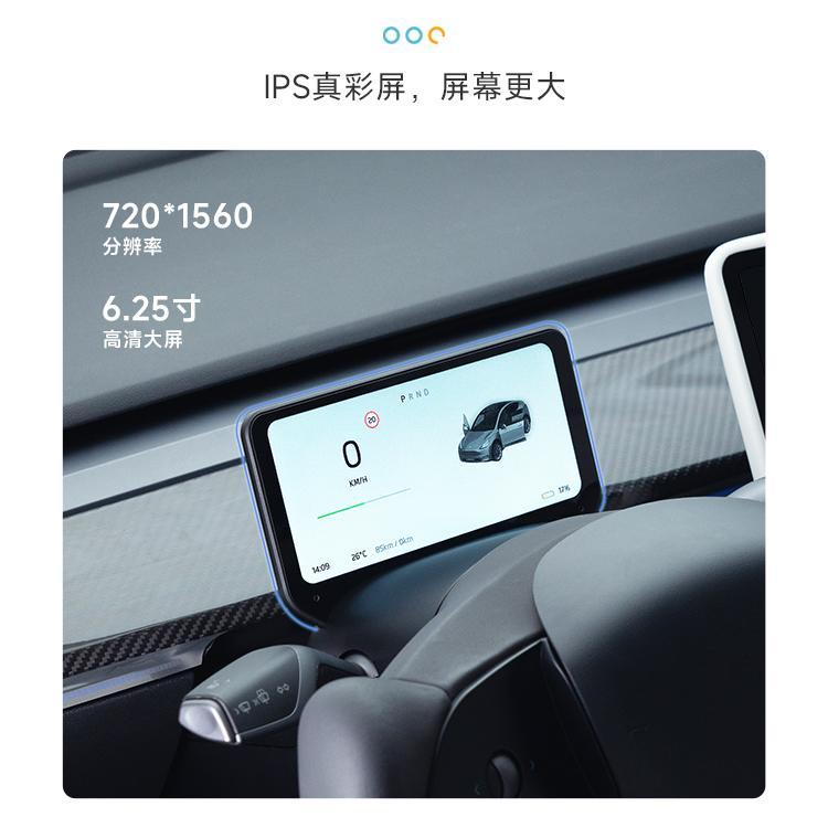 Tesla特斯拉Model3/Y智能仪表盘6.6Pro Carplay焕新版3仪表盘改装 - 图1