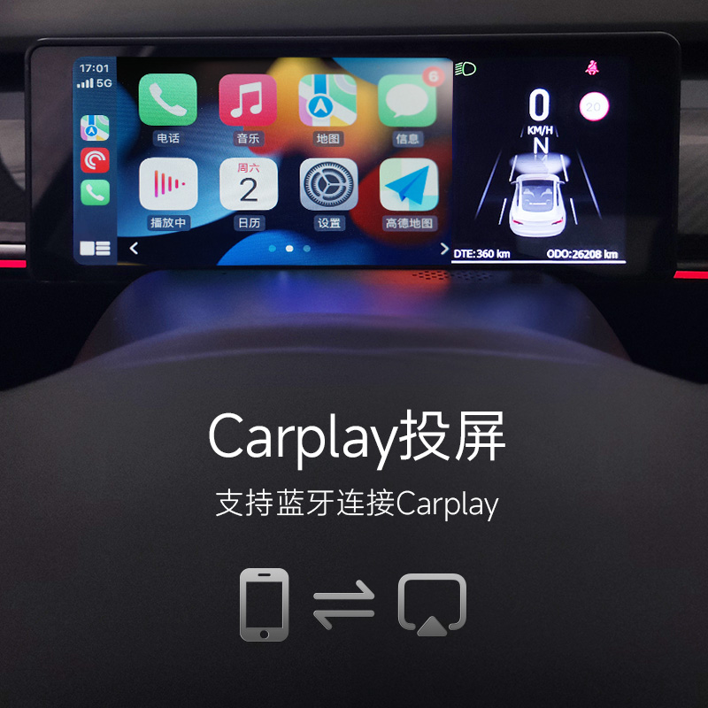 Tesla特斯拉Model3/Y智能仪表盘6.8寸 carplay导航液晶显示器改装 - 图1