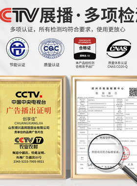 省电保温台断电保温5小时