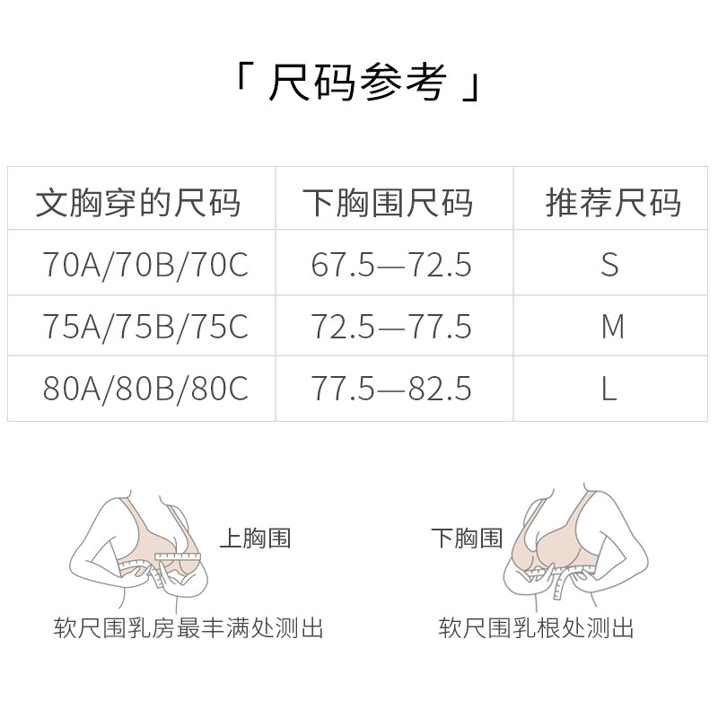 妮塔真丝无钢圈法式性感甜蜜内衣 妮塔文胸