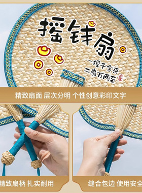 扇子夏天耐用大蒲扇麦秆摇钱扇手工编织宝宝家用老式手摇芭蕉扇