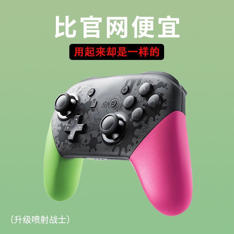 全功能switch手柄怪物猎人崛起rise限定任天堂lite pro手柄steam-图2